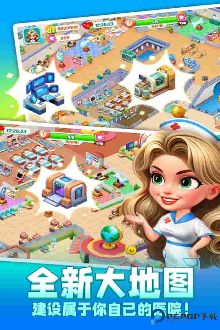 时光疗愈院官方正版下载v1.0.4.409.405.0909