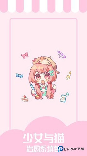 少女与猫单机版