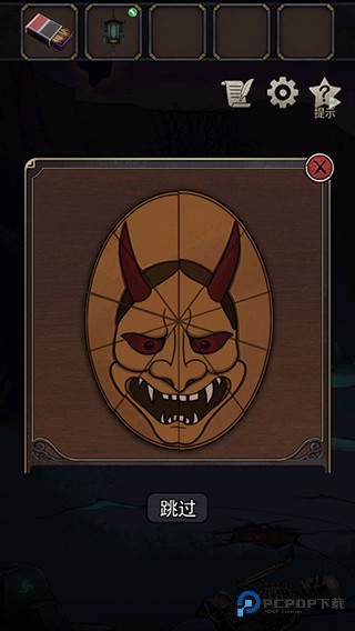 《浮生物语》截图8