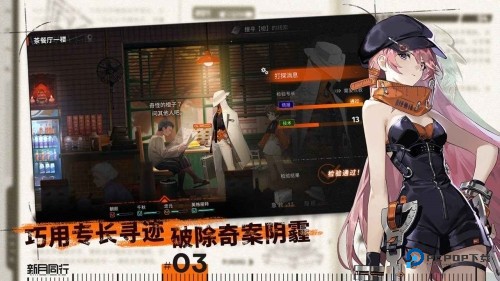 新月同行公测版v1.0.21