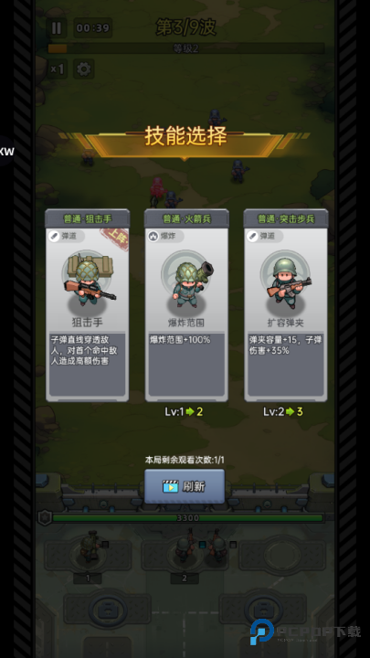 小兵特工队(ResQRush)手机版下载v2.2.2最新版