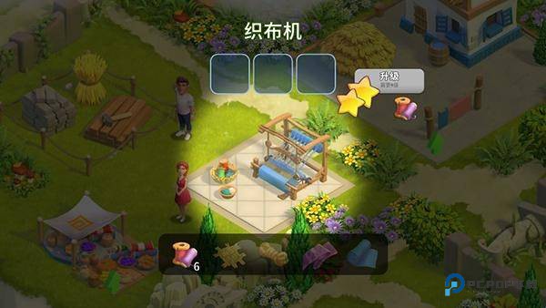 守护球球官方正版下载