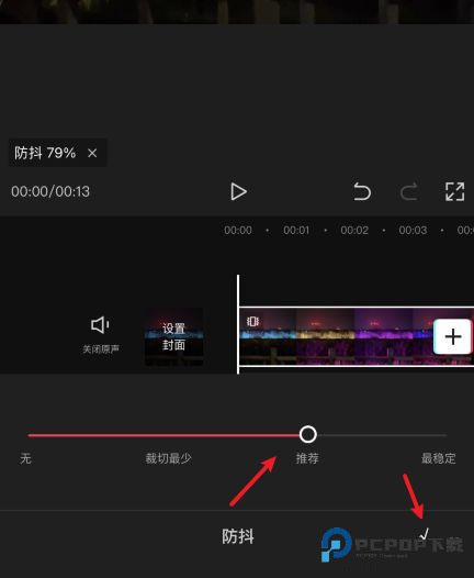 CapCut剪映国际版