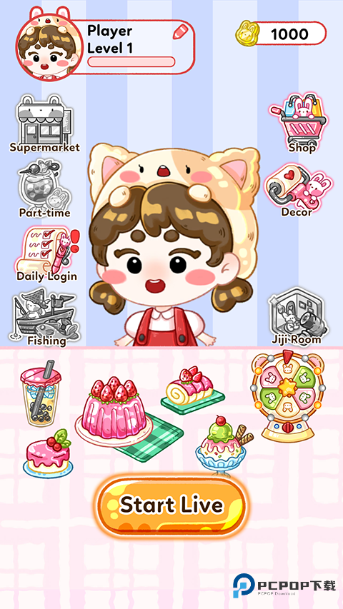 果冻大师中文版