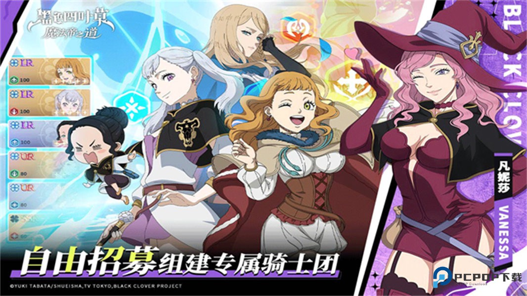 黑色四叶草魔法帝之道中文版v0.02.002