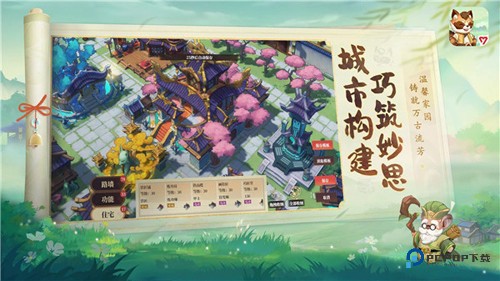 筑城与探险手机版v1.3.0