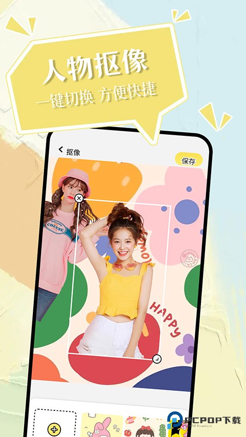 小精灵美化旧版官方正版下载v6.8.0