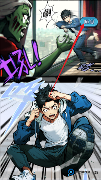 藏不住的档案手游