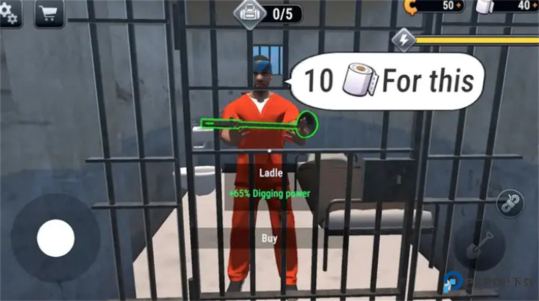 越狱模拟器3D中文版v0.1.0最新版