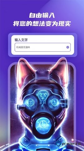 SeaArt中文版怎样用3