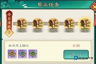 泰坦之剑官方正版