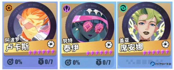 众神派对国际服