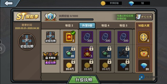 古荒遗迹官方正版