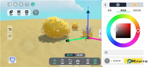 元梦之星体验服截图5