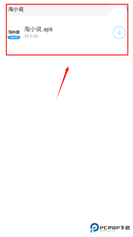 辰念盒子官方正版