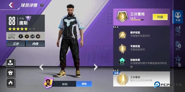 热血美职篮国际服