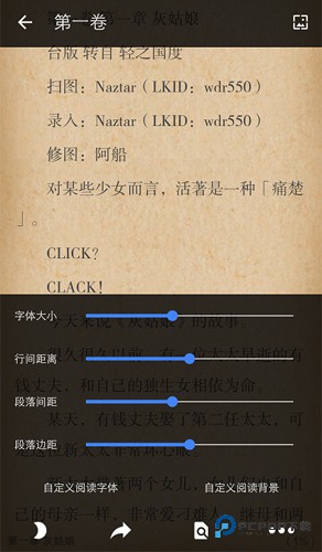 轻小说文库官方正版v1.18