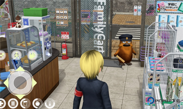 动漫都市中文版