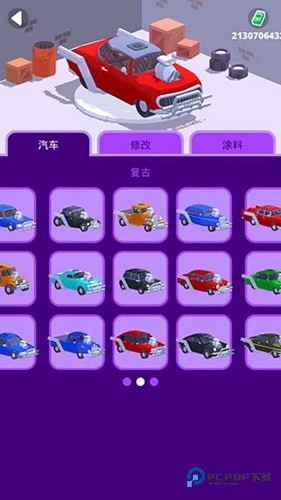 沙漠骑手中文版v1.0.2