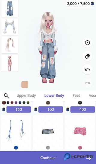 永远的天空虚拟装扮