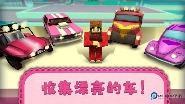 方块人世界冒险手机版v306.1.0.3018