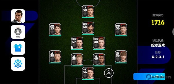 实况足球国际服怎么玩5