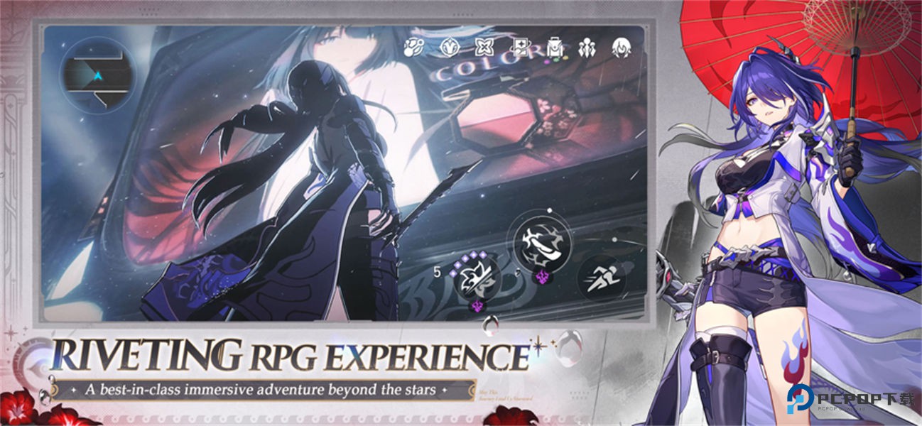 崩坏星穹铁道国际服v3.6.0