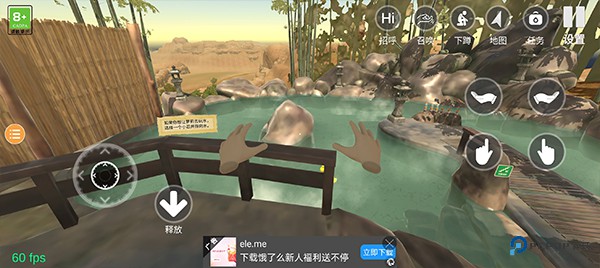 小忍计划温泉篇汉化版v1.4