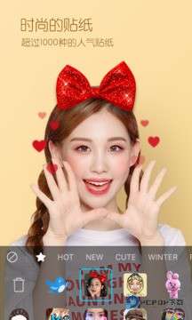 b612相机美颜手机版v14.5.5