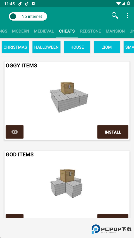 我的世界建筑生成器汉化版v15.5