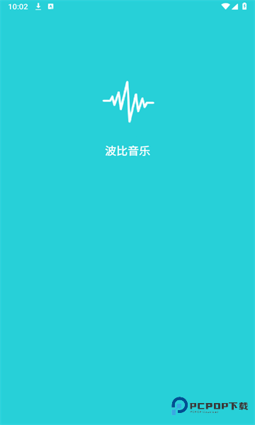 波比音乐官方正版免费下载