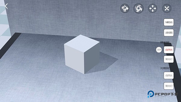 爱素描官方正版下载vAC1.5.4