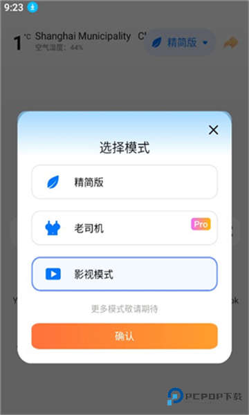 啵啵浏览器老版本下载v10.6.0