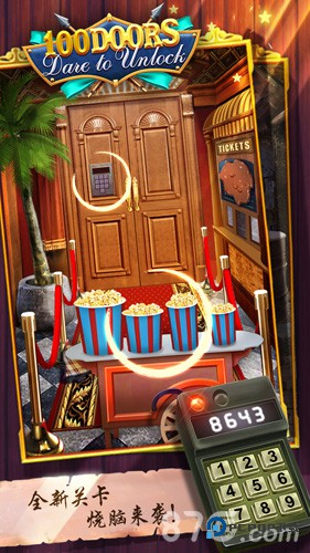 100道神秘的门官方正版免费下载v1.0.13