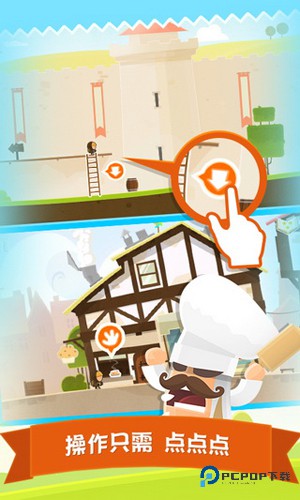 小小盗贼2完整版v2.0.0最新版