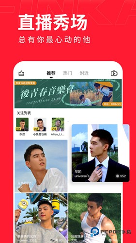 翻咔历史版本v8.16.0