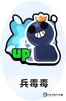 小兵大作战图片6