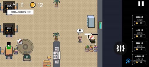 淄博烧烤模拟器手机版