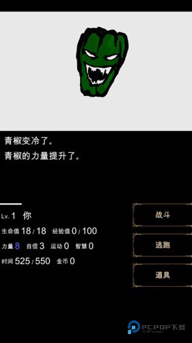 回梦之旅中文版v2.0.0