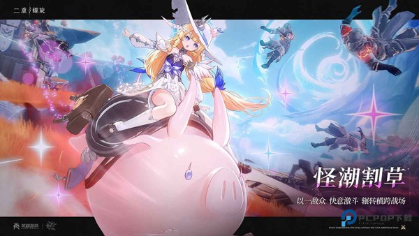 二重螺旋手机版v1.0.4.1最新版