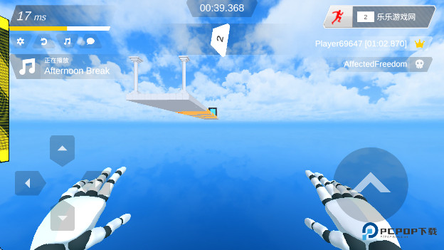 极限跑酷世界下载手机版