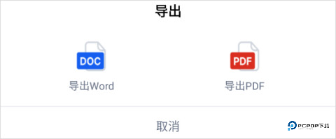 秘塔AI搜索手机版怎么进行AI搜索5