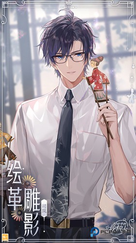 时空中的绘旅人国际版下载