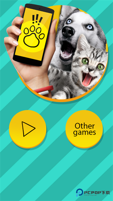 pettranslator官方正版v1.1