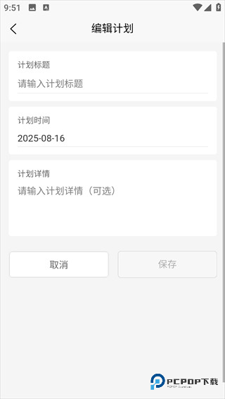 启元梦想官方正版下载
