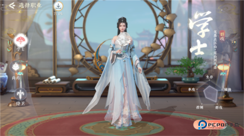 浮生忆玲珑官方正版