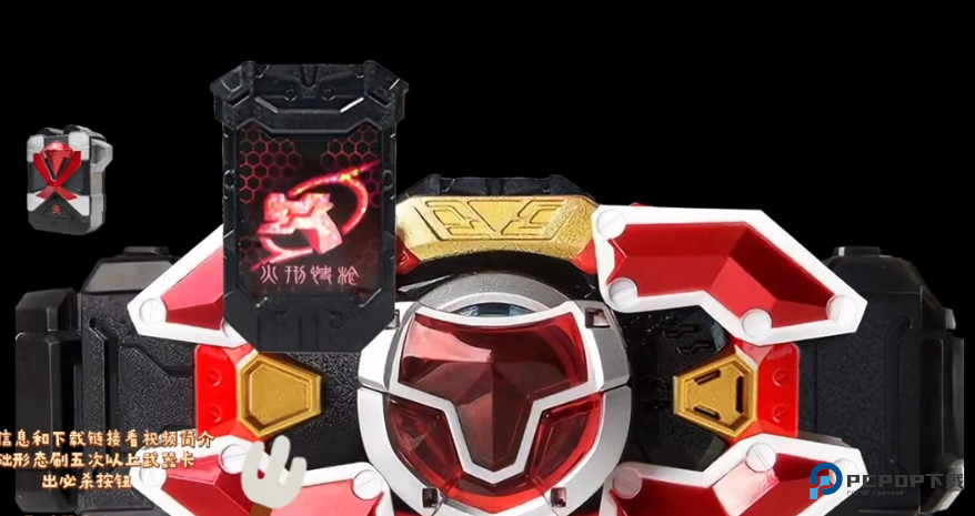 铠甲勇士刑天变身模拟器中文版