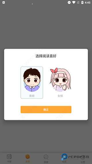 坏坏猫搜索净化版怎样用1