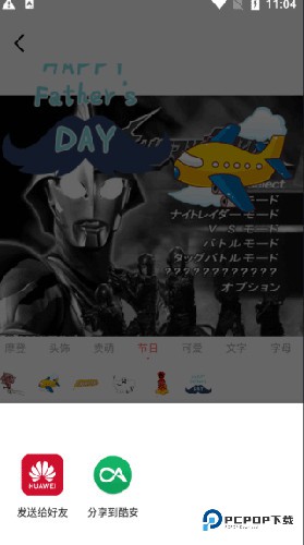 cream原质相机app6