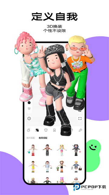 柠7官方正版下载